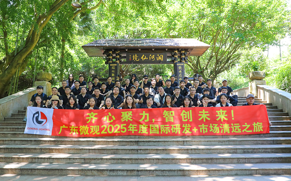 Work Hard, Recharge Together | Team at Qingyuan City in Guangdong